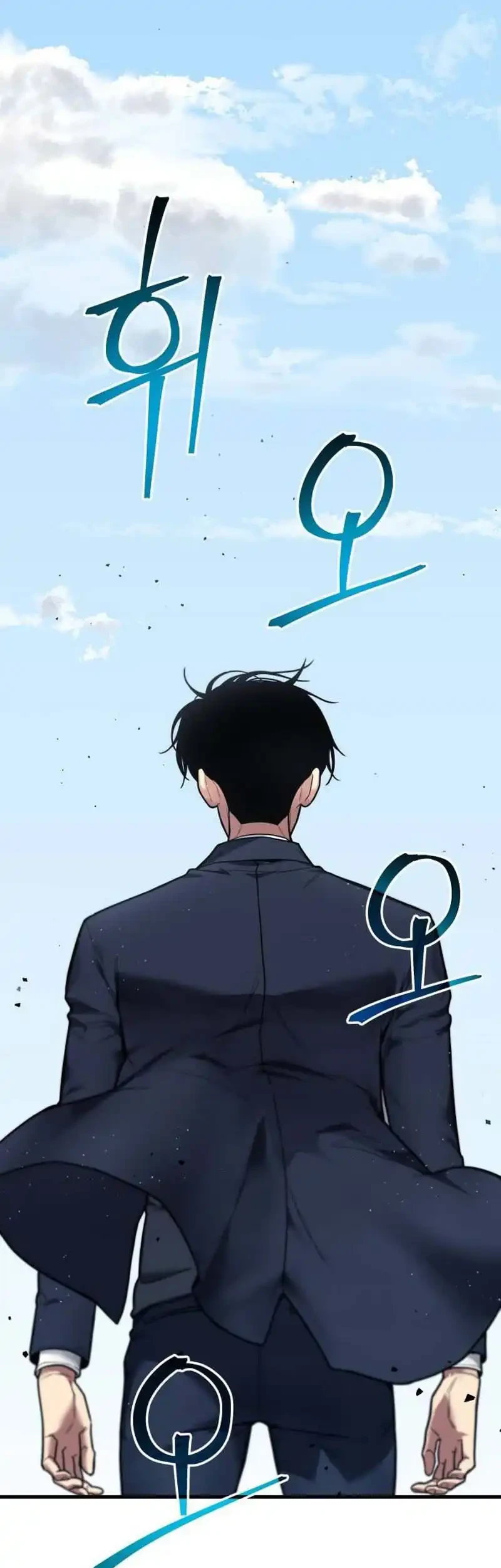 Cyber Wrecker Chapter 2 - halaman 80