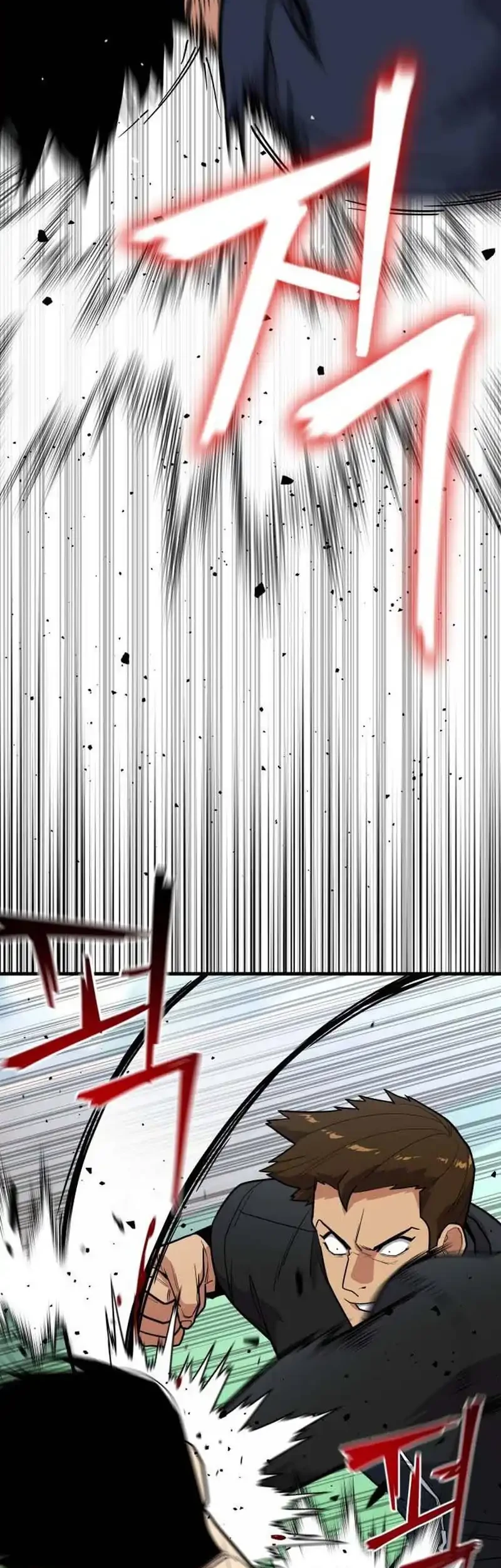 Cyber Wrecker Chapter 2 - halaman 98