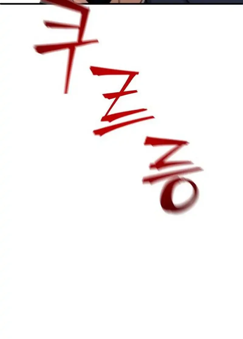 Cyber Wrecker Chapter 3 - halaman 73
