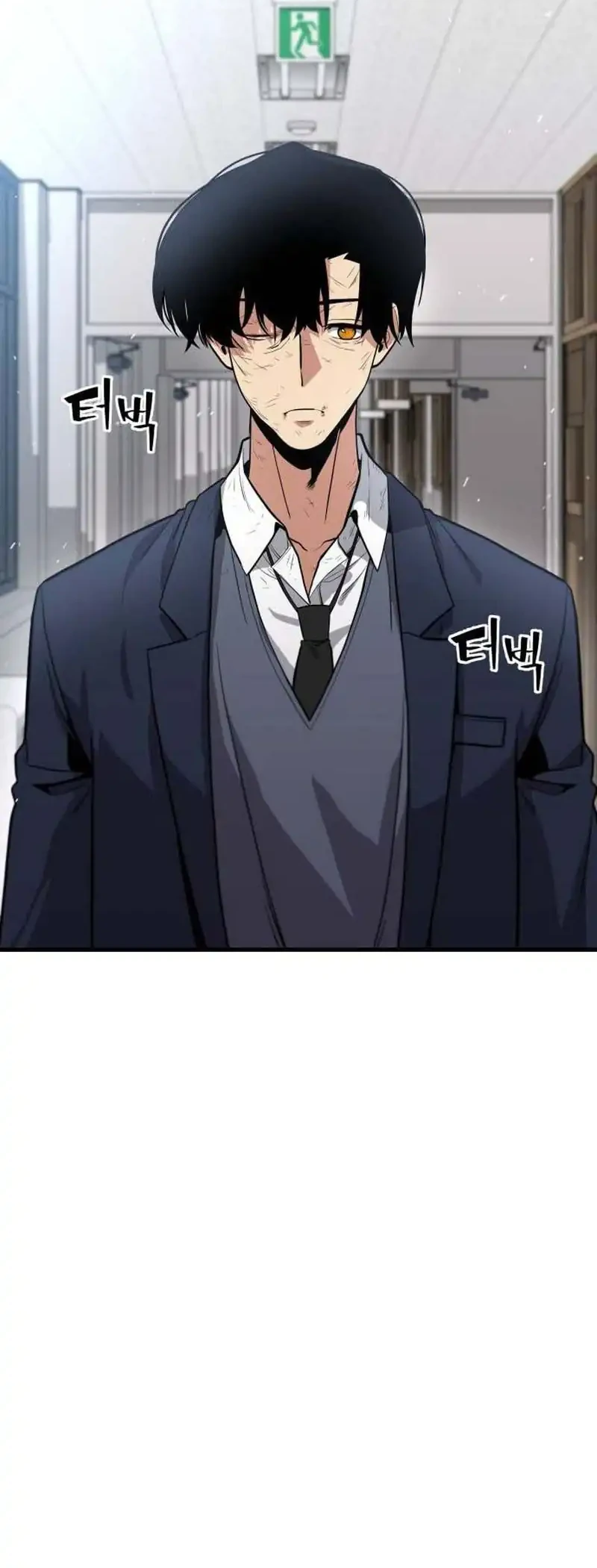 Cyber Wrecker Chapter 3 - halaman 84