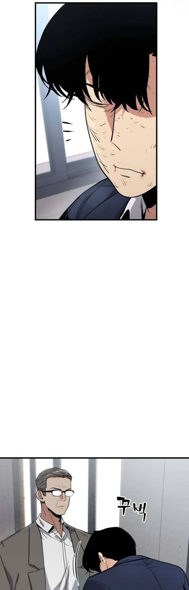 Cyber Wrecker Chapter 3 - halaman 85