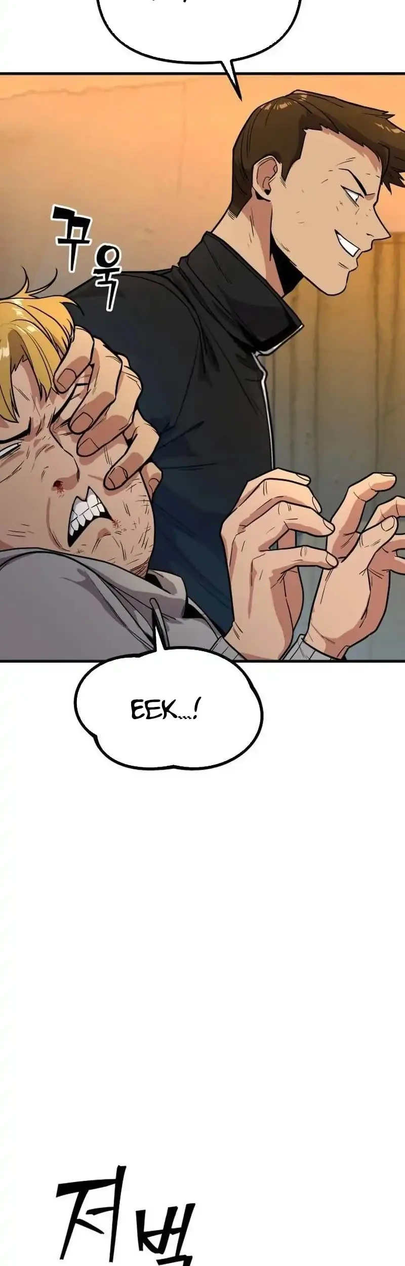 Cyber Wrecker Chapter 5 - halaman 43