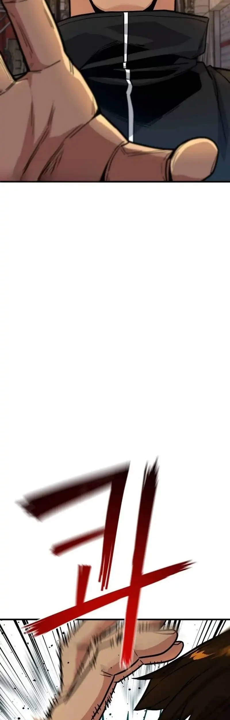 Cyber Wrecker Chapter 5 - halaman 47