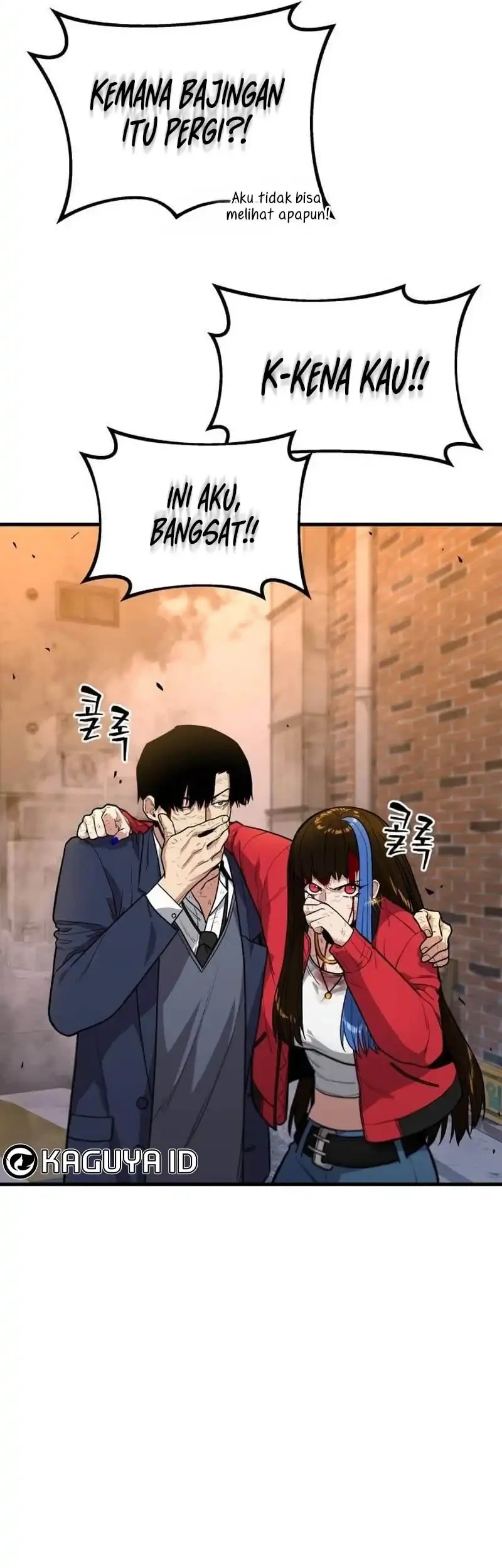 Cyber Wrecker Chapter 5 - halaman 83