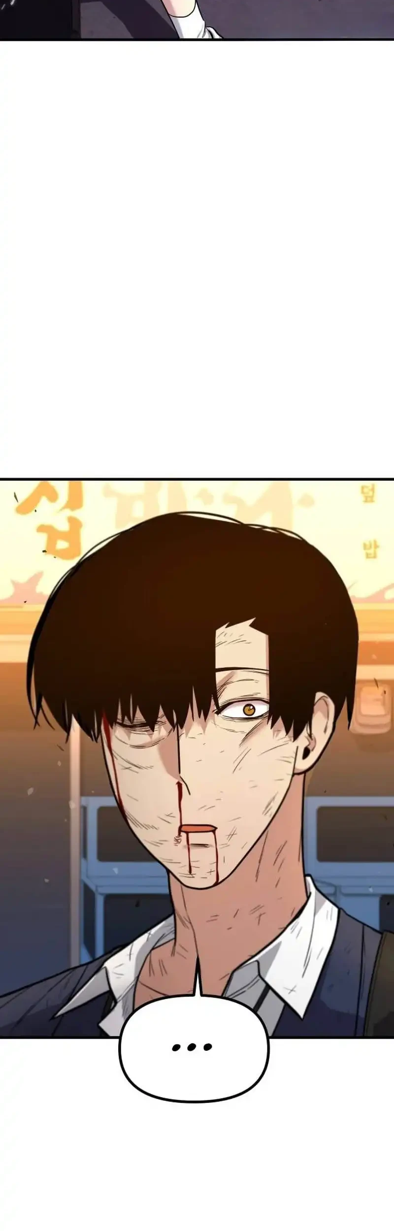 Cyber Wrecker Chapter 5 - halaman 88