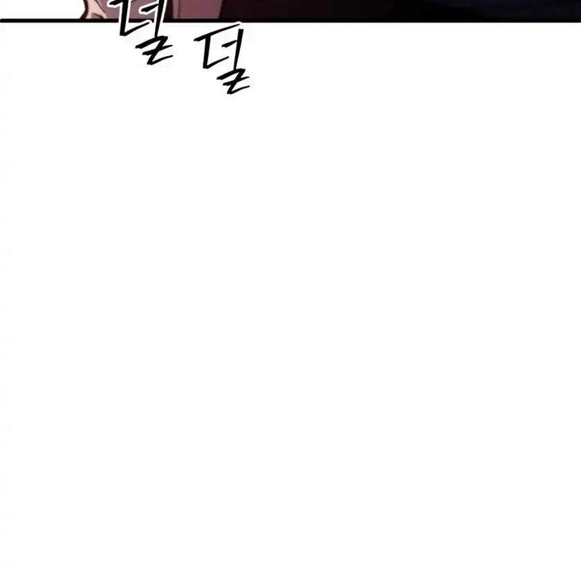Cyber Wrecker Chapter 6 - halaman 10