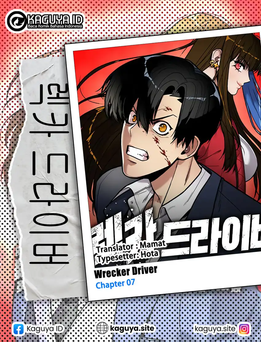 Cyber Wrecker Chapter 7 - halaman 1