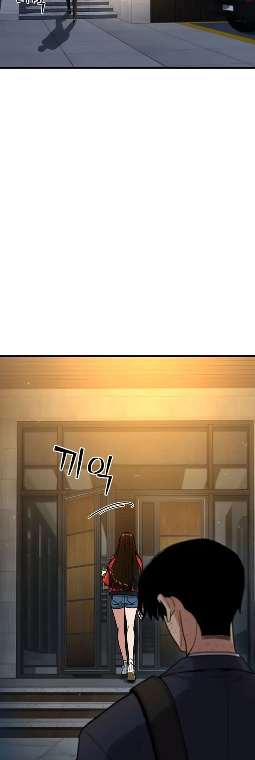 Cyber Wrecker Chapter 7 - halaman 13