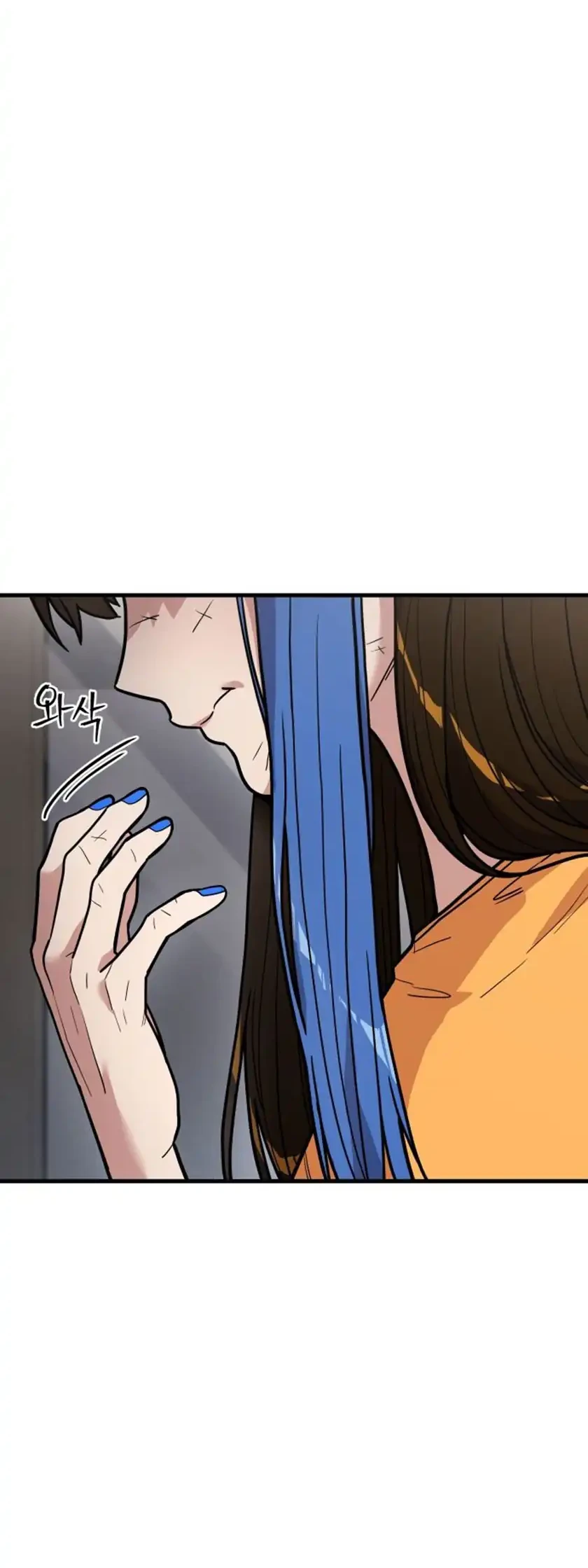 Cyber Wrecker Chapter 7 - halaman 78