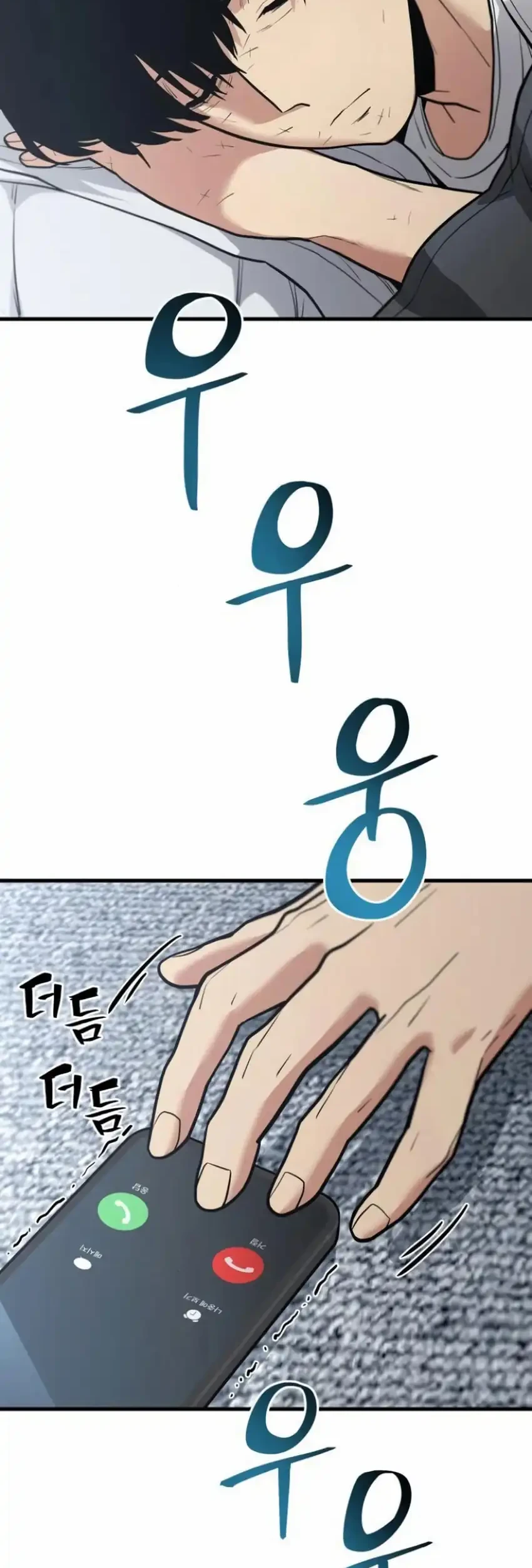 Cyber Wrecker Chapter 8 - halaman 45