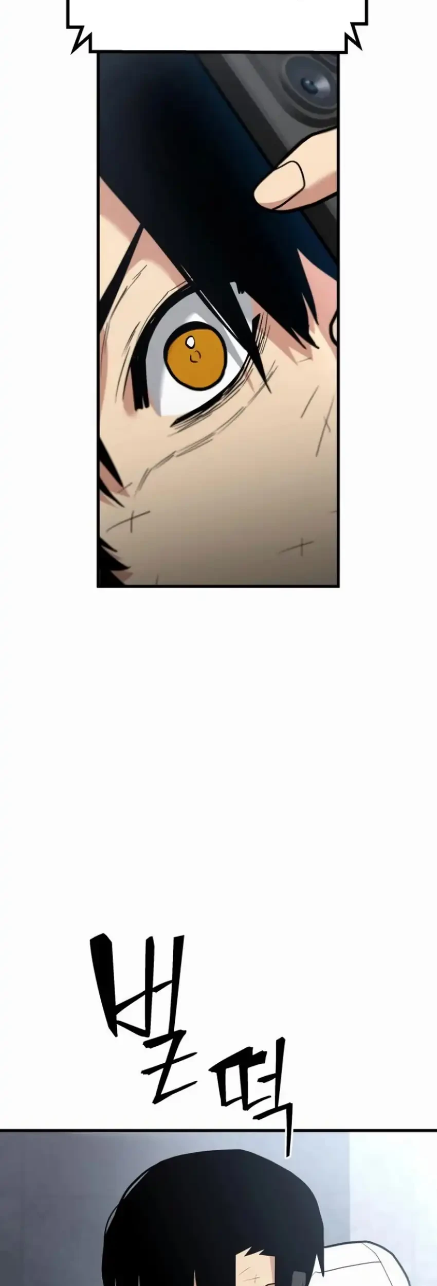 Cyber Wrecker Chapter 8 - halaman 49
