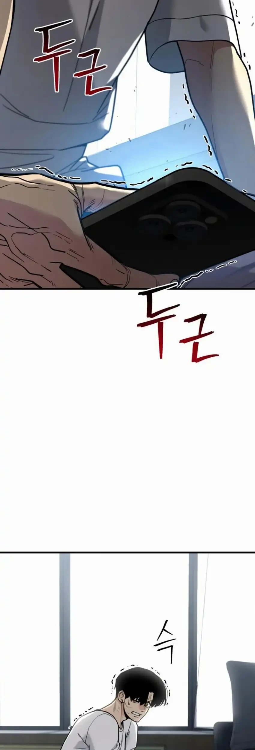 Cyber Wrecker Chapter 8 - halaman 57