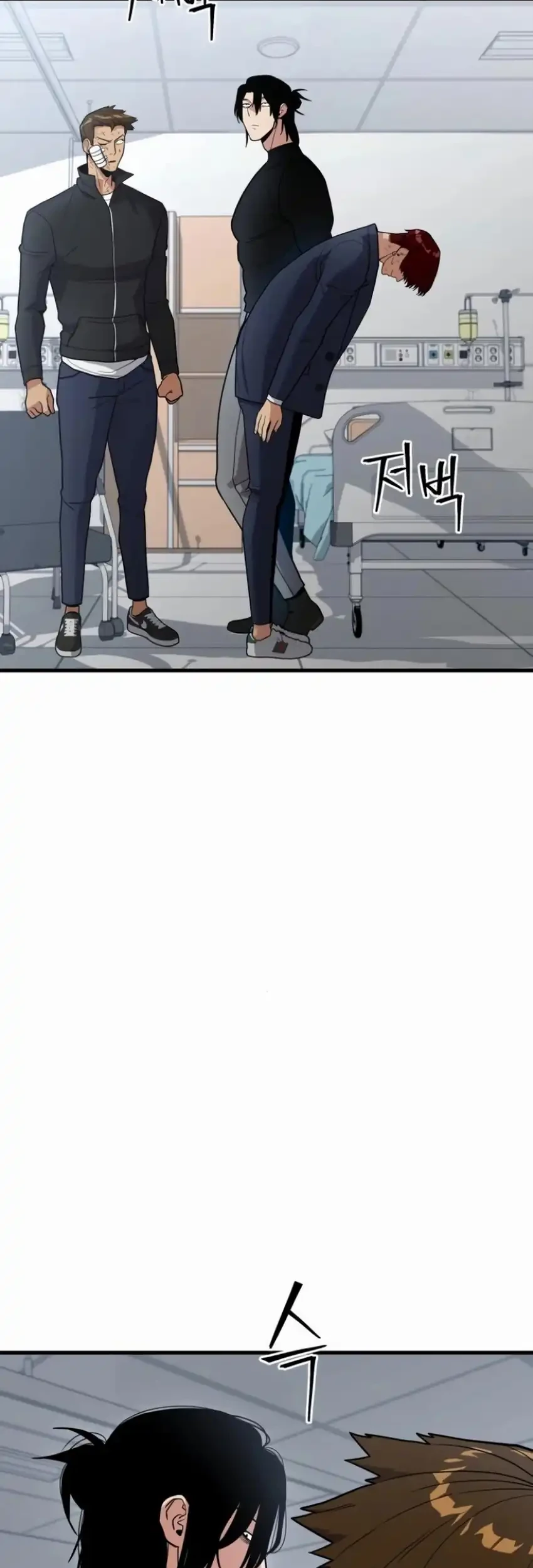 Cyber Wrecker Chapter 8 - halaman 72
