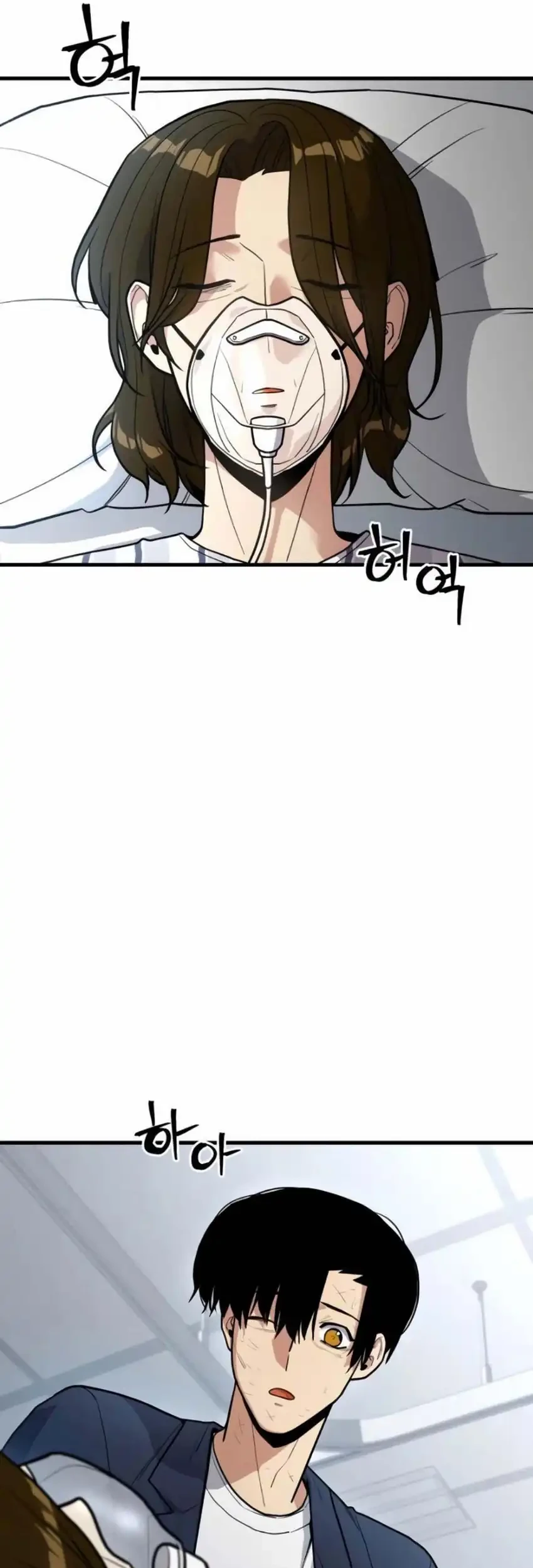 Cyber Wrecker Chapter 9 - halaman 15