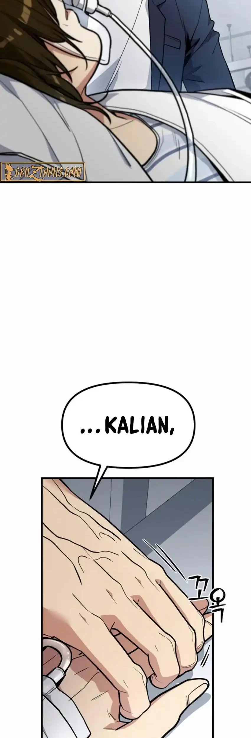 Cyber Wrecker Chapter 9 - halaman 16