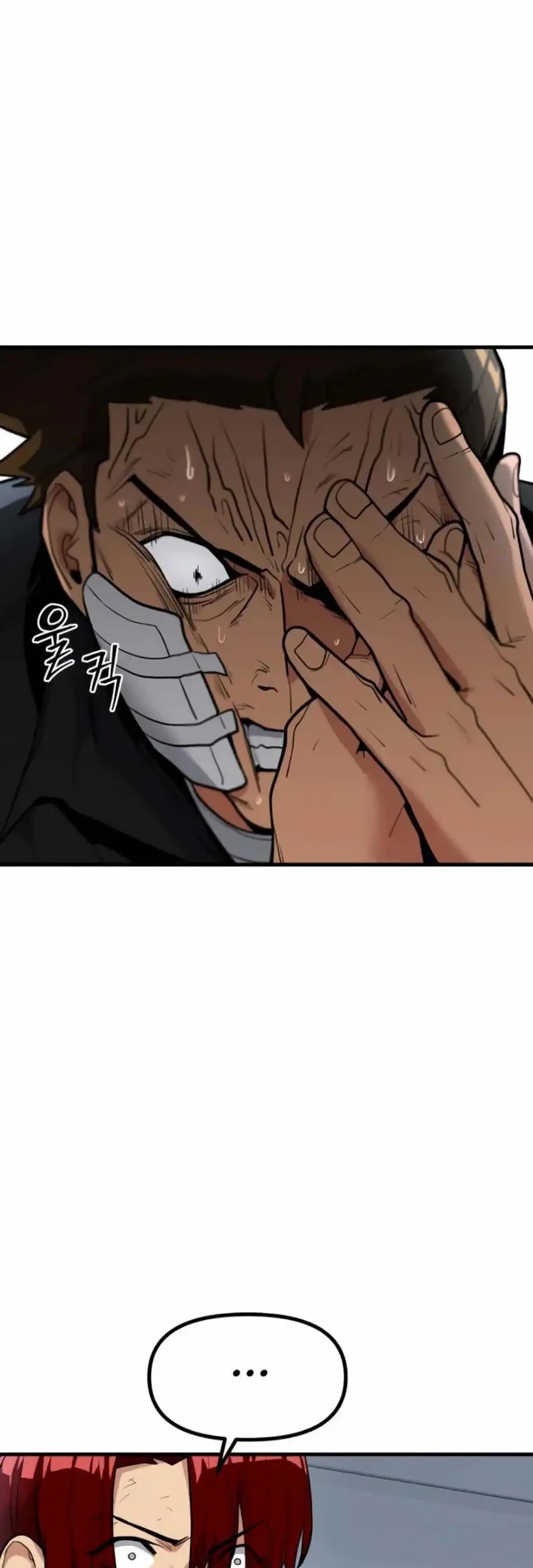 Cyber Wrecker Chapter 9 - halaman 4