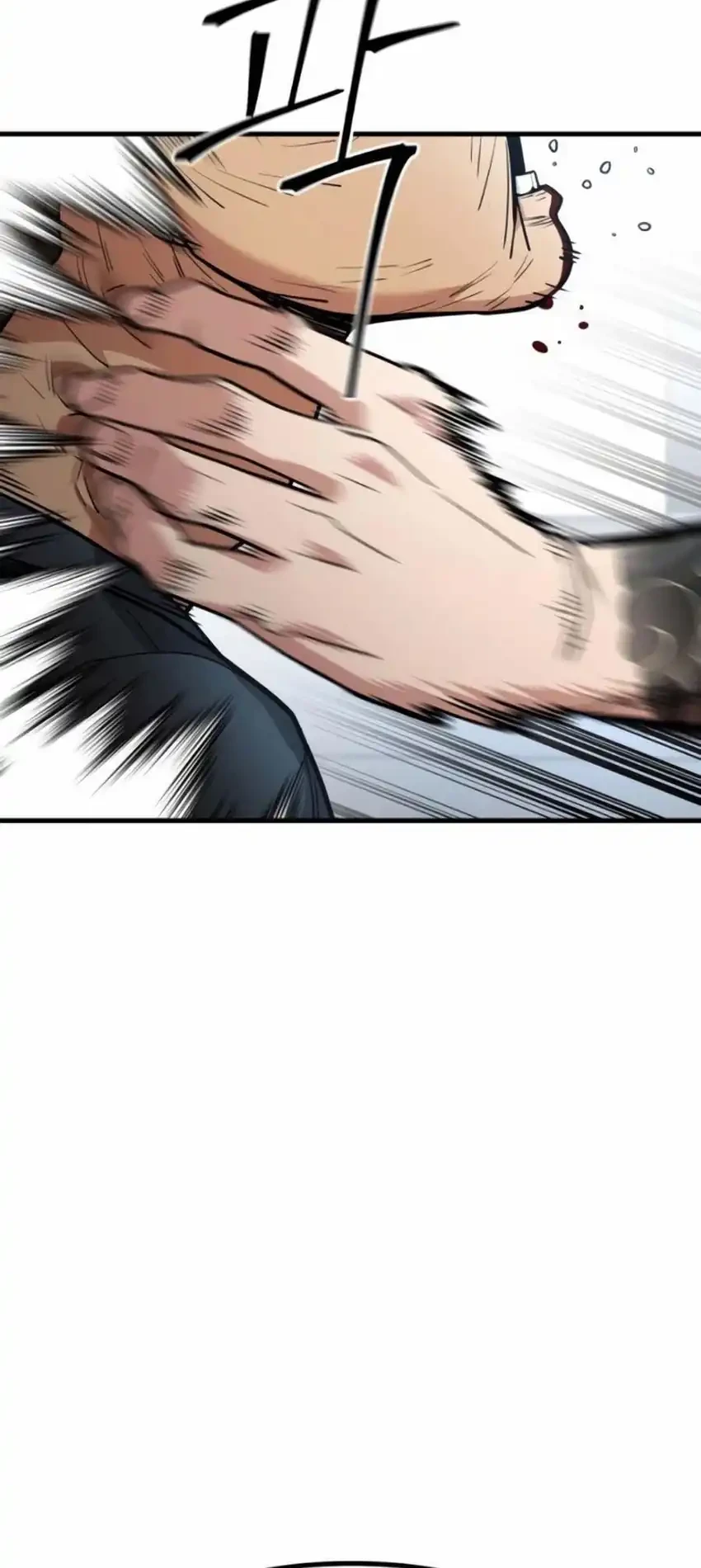 Cyber Wrecker Chapter 9 - halaman 71