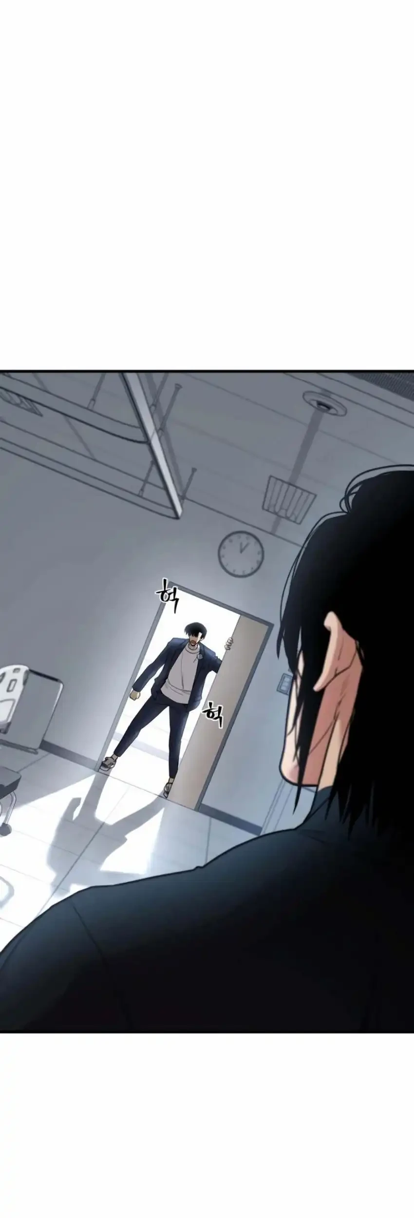 Cyber Wrecker Chapter 9 - halaman 9