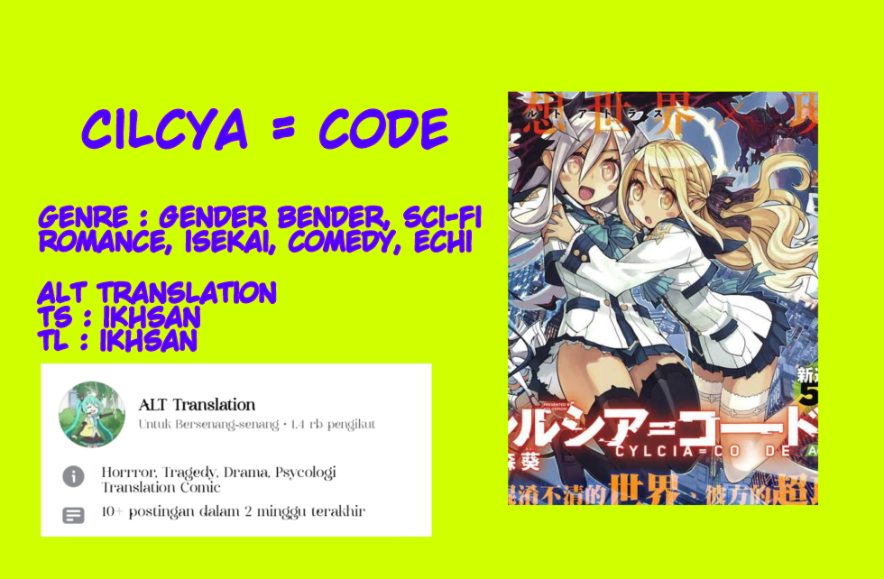 Cylcia=Code Chapter 1 - halaman 1