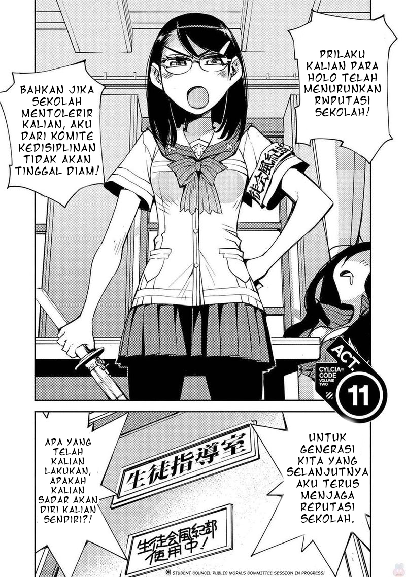 Cylcia=Code Chapter 11 - halaman 3