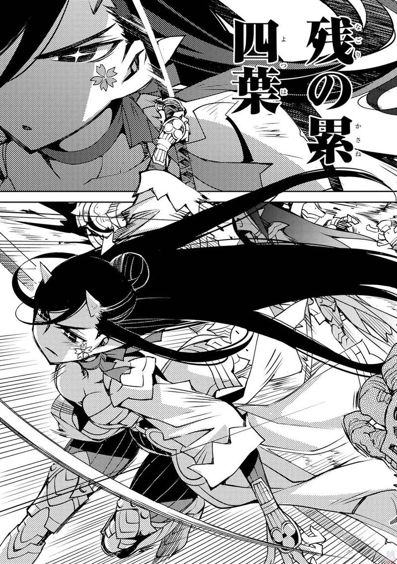 Cylcia=Code Chapter 9 - halaman 8