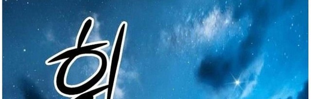 Cystic Story (Call The Spear) Chapter 1 - halaman 47