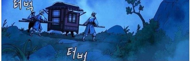 Cystic Story (Call The Spear) Chapter 1 - halaman 49