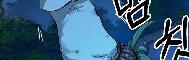 Cystic Story (Call The Spear) Chapter 1 - halaman 51