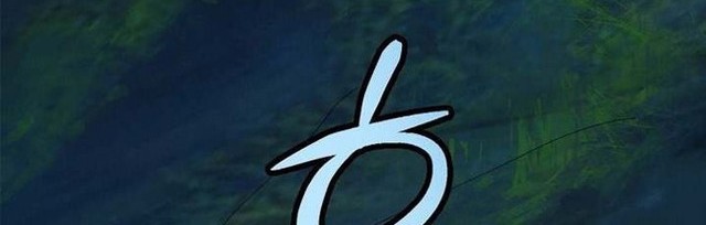 Cystic Story (Call The Spear) Chapter 1 - halaman 57