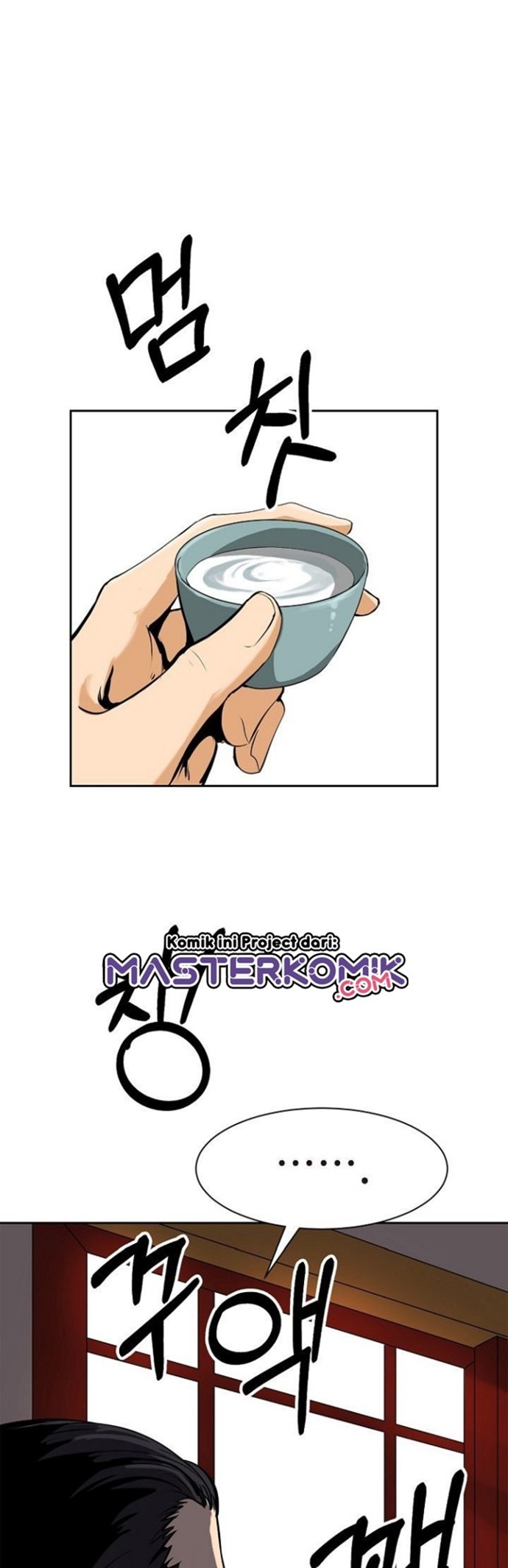 Cystic Story (Call The Spear) Chapter 10 - halaman 11