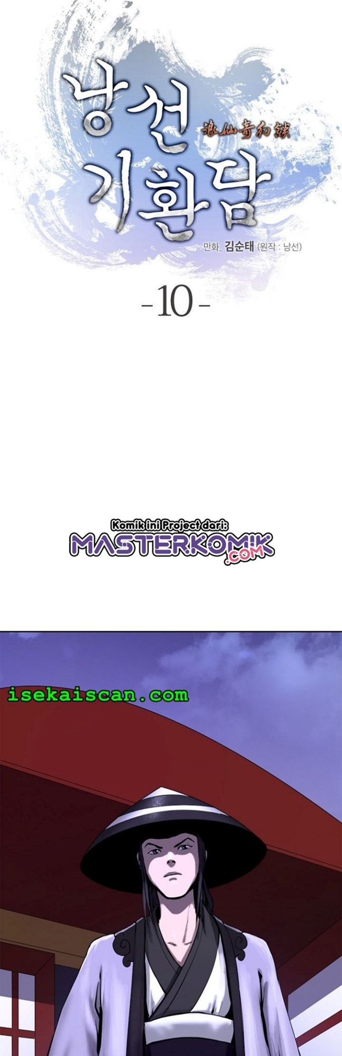 Cystic Story (Call The Spear) Chapter 10 - halaman 14