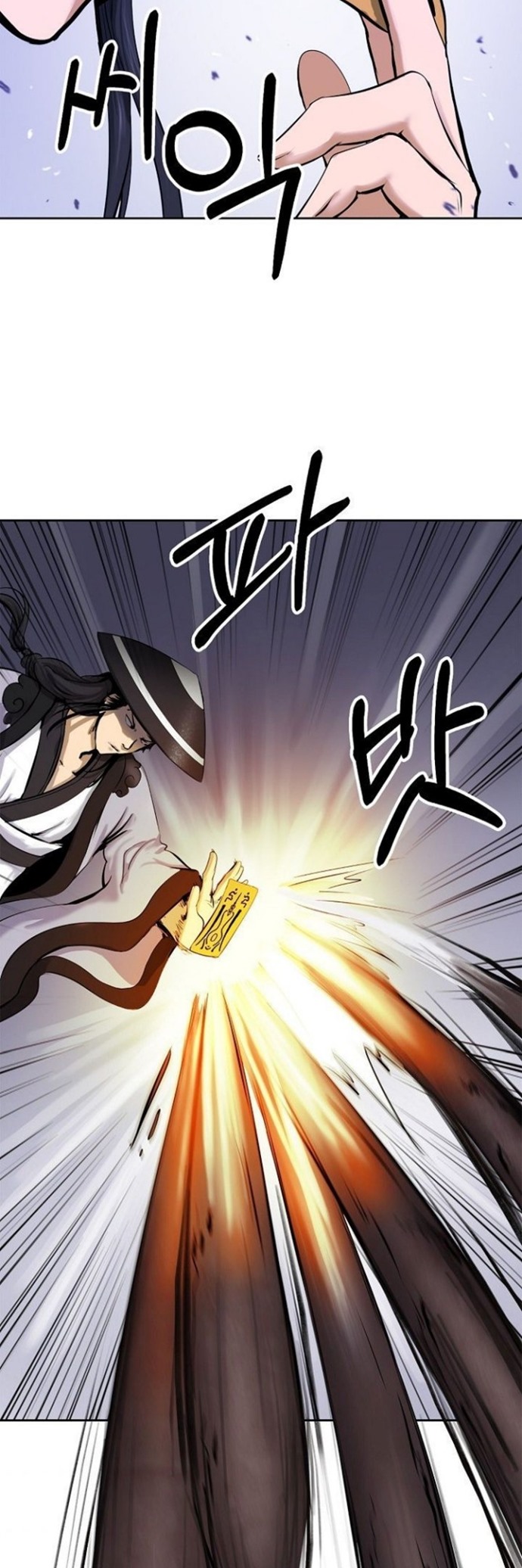 Cystic Story (Call The Spear) Chapter 10 - halaman 26