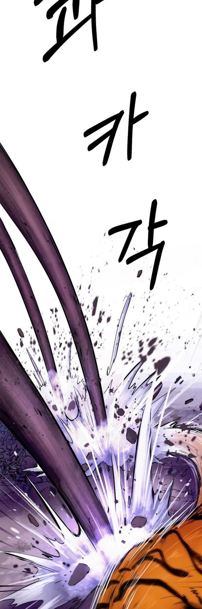 Cystic Story (Call The Spear) Chapter 10 - halaman 28
