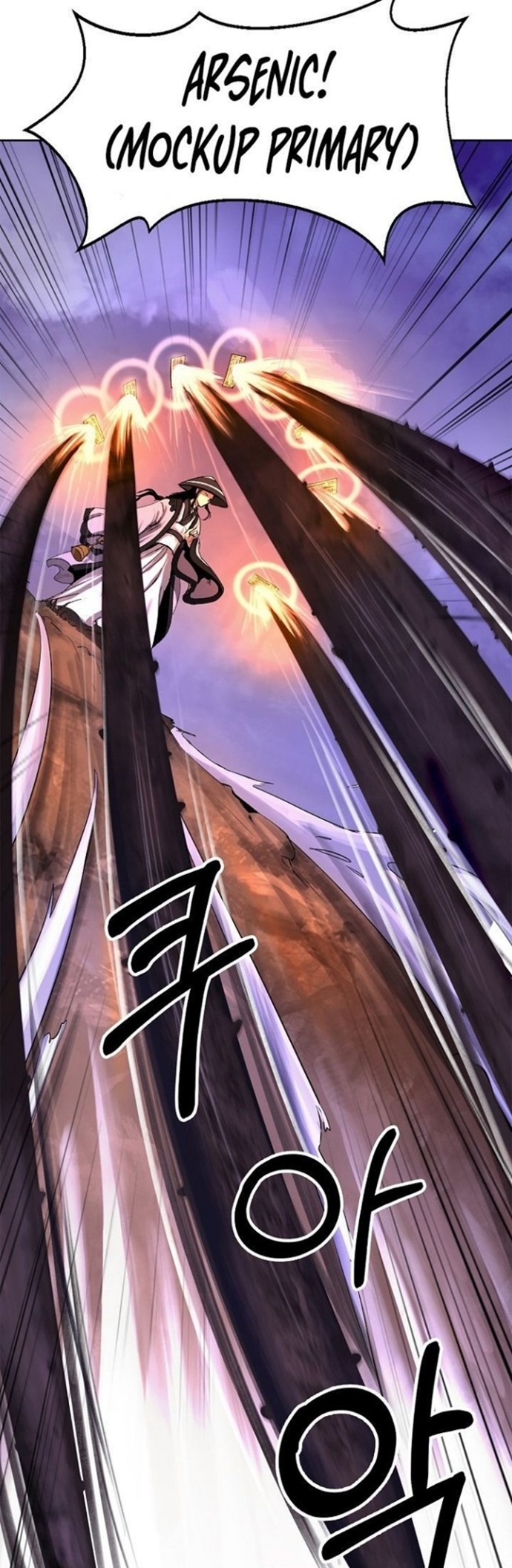 Cystic Story (Call The Spear) Chapter 10 - halaman 34