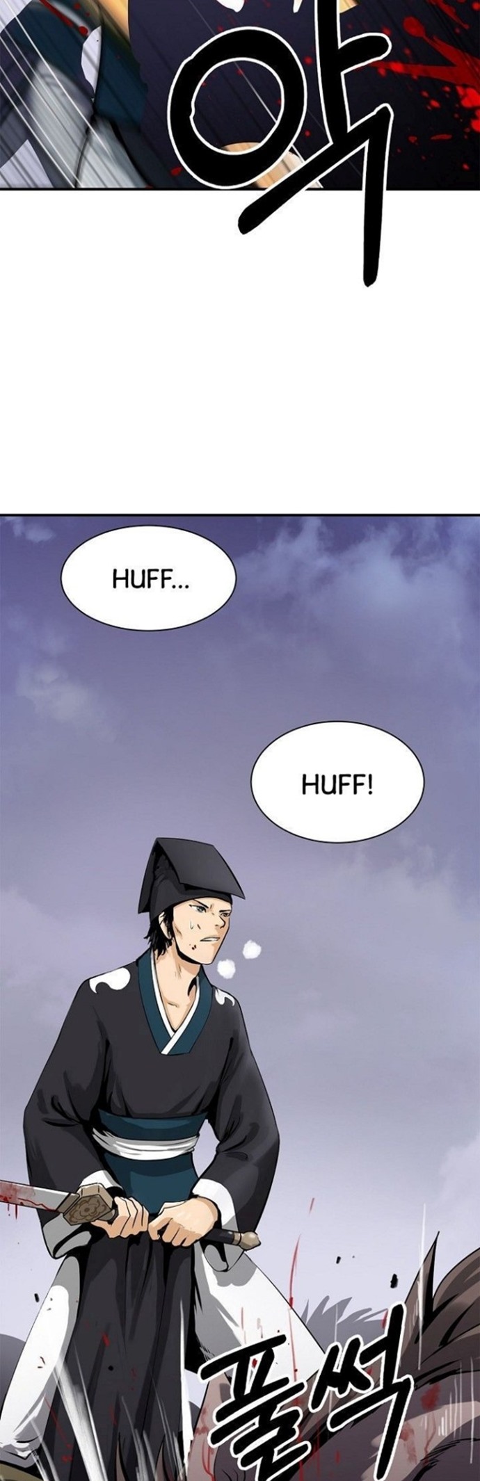 Cystic Story (Call The Spear) Chapter 10 - halaman 4