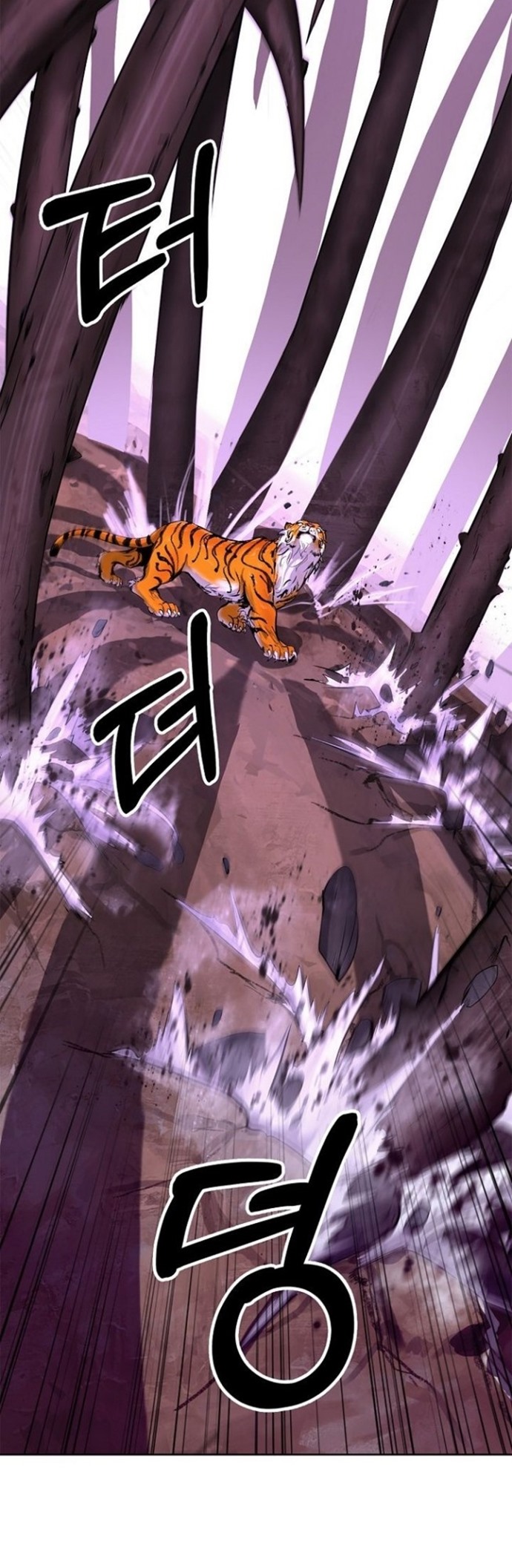 Cystic Story (Call The Spear) Chapter 10 - halaman 43