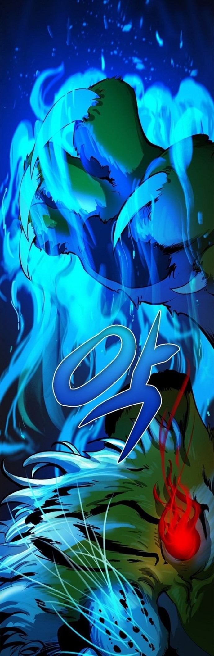 Cystic Story (Call The Spear) Chapter 10 - halaman 47