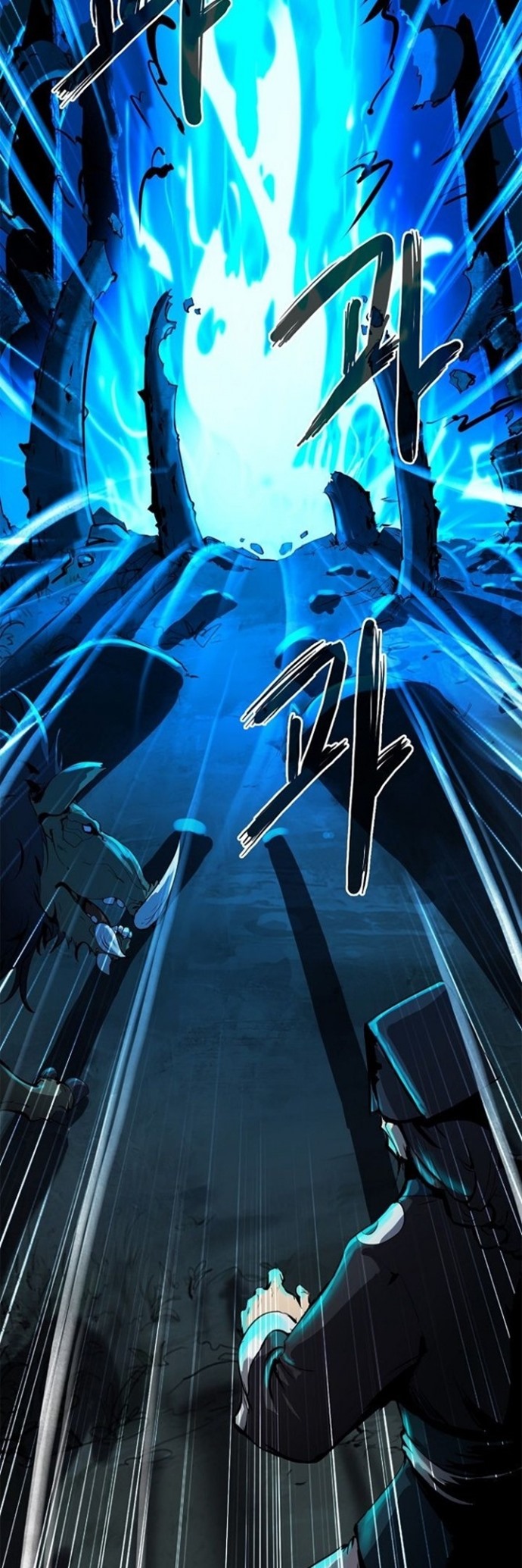 Cystic Story (Call The Spear) Chapter 10 - halaman 49