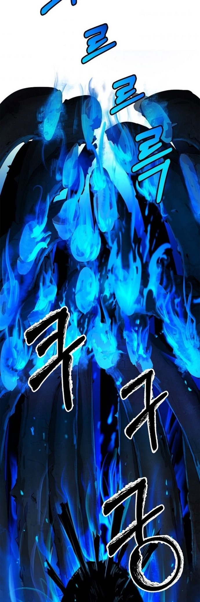 Cystic Story (Call The Spear) Chapter 10 - halaman 51