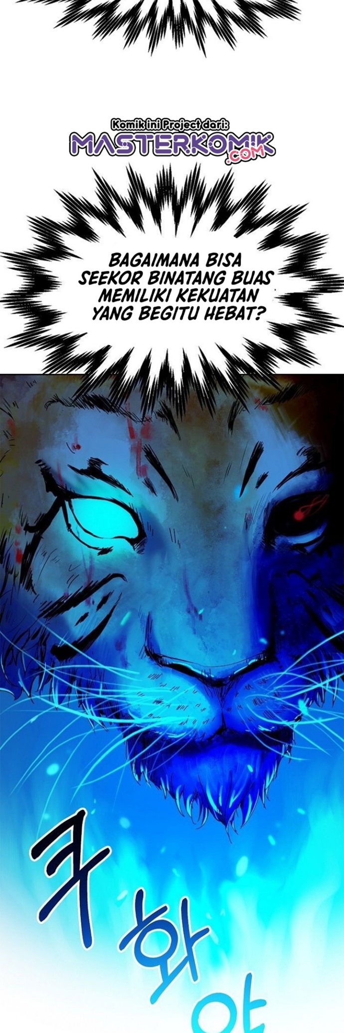 Cystic Story (Call The Spear) Chapter 10 - halaman 53