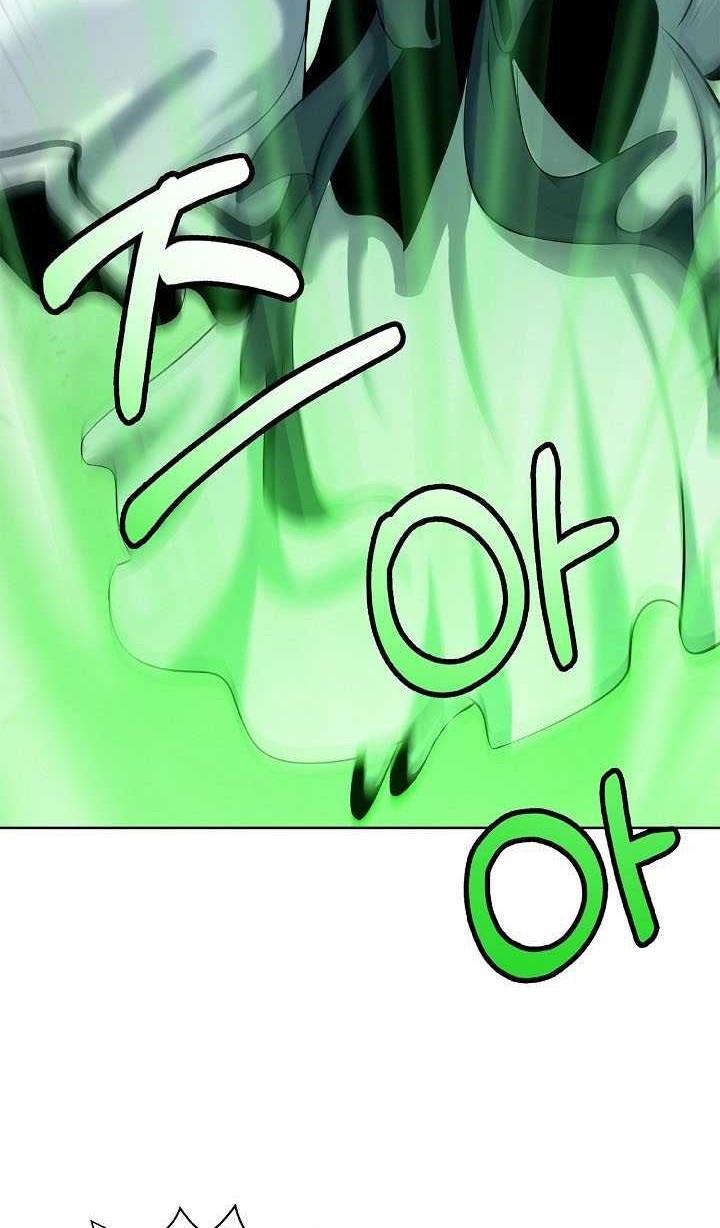 Cystic Story (Call The Spear) Chapter 100 - halaman 13
