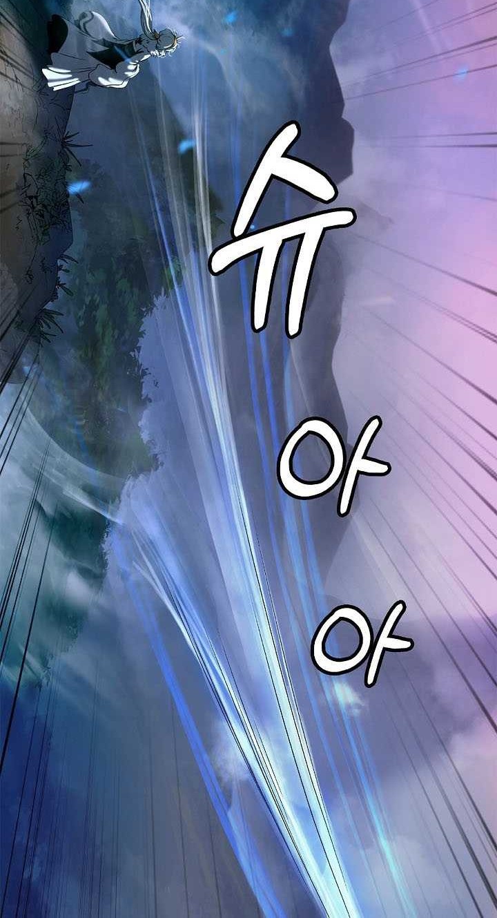 Cystic Story (Call The Spear) Chapter 100 - halaman 29
