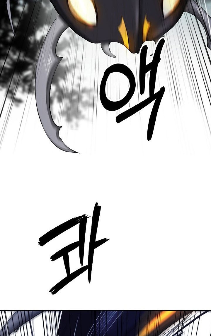 Cystic Story (Call The Spear) Chapter 101 - halaman 33
