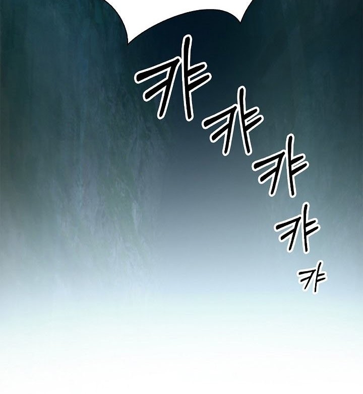 Cystic Story (Call The Spear) Chapter 101 - halaman 53
