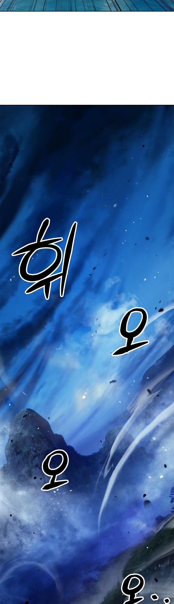 Cystic Story (Call The Spear) Chapter 102 - halaman 51