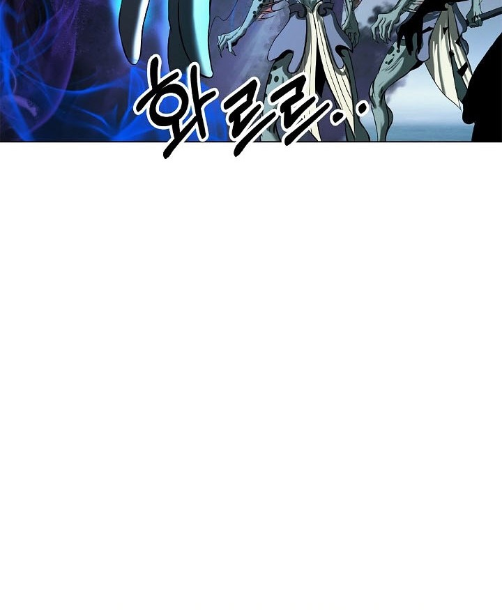 Cystic Story (Call The Spear) Chapter 103 - halaman 49