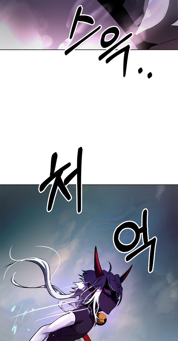 Cystic Story (Call The Spear) Chapter 103 - halaman 61