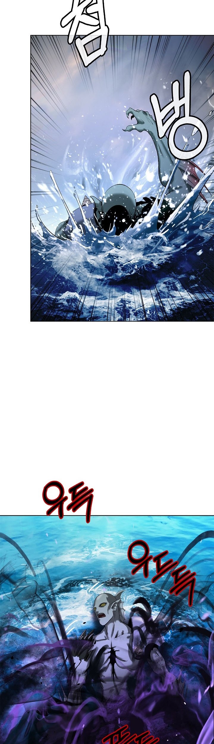 Cystic Story (Call The Spear) Chapter 104 - halaman 31