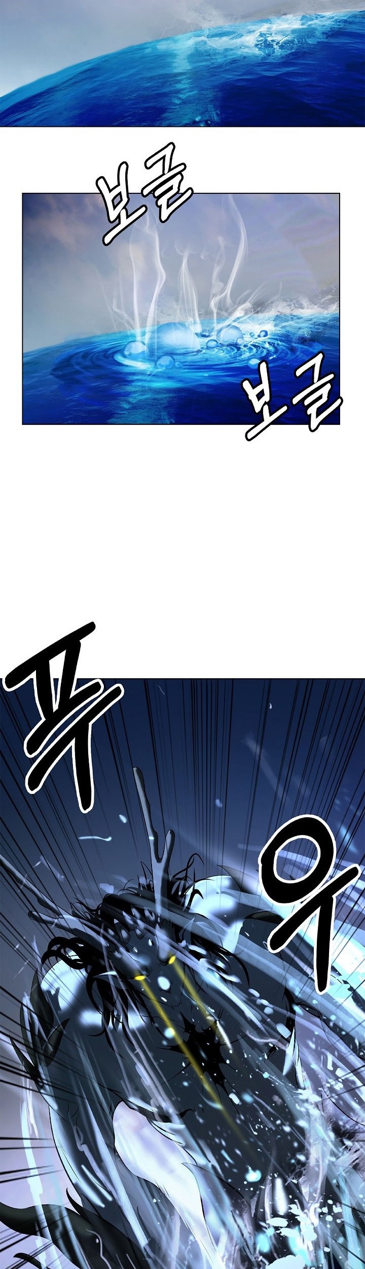 Cystic Story (Call The Spear) Chapter 104 - halaman 35