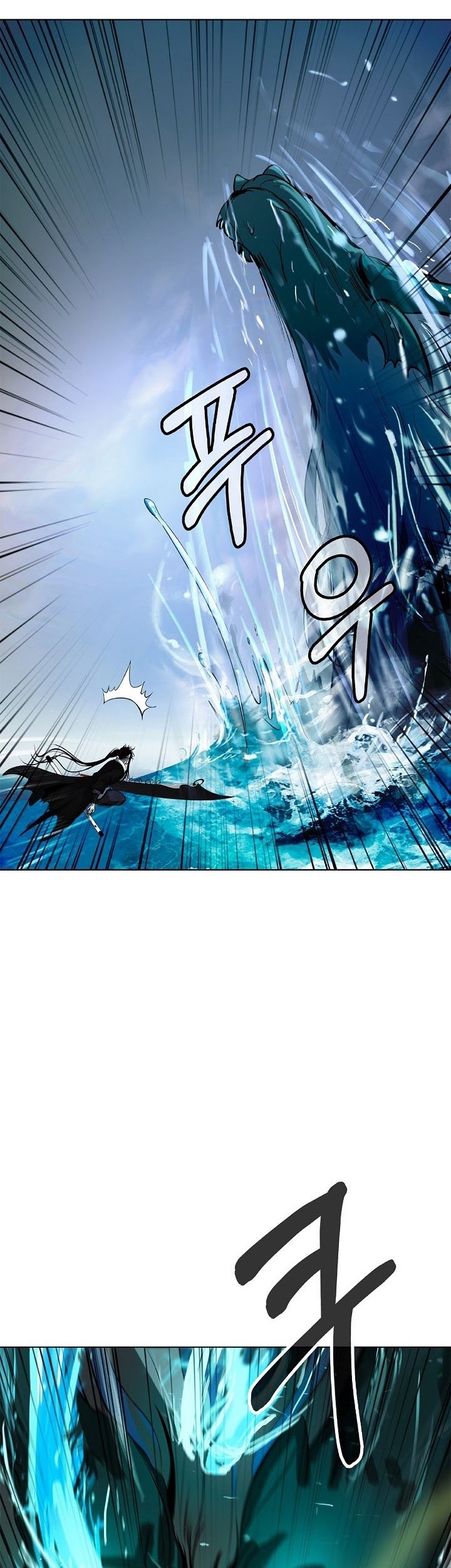 Cystic Story (Call The Spear) Chapter 105 - halaman 31